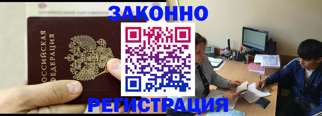 регистрация для школы в Адыгее