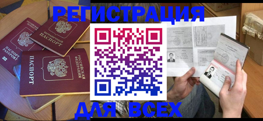 найти адрес прописки в Адыгее